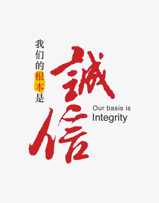瑞金收账公司